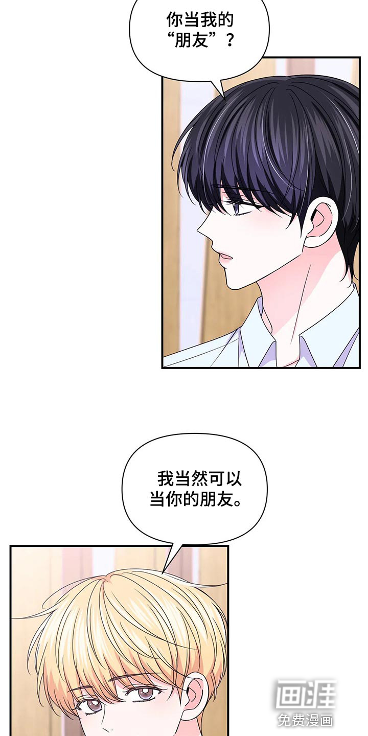 第115话10