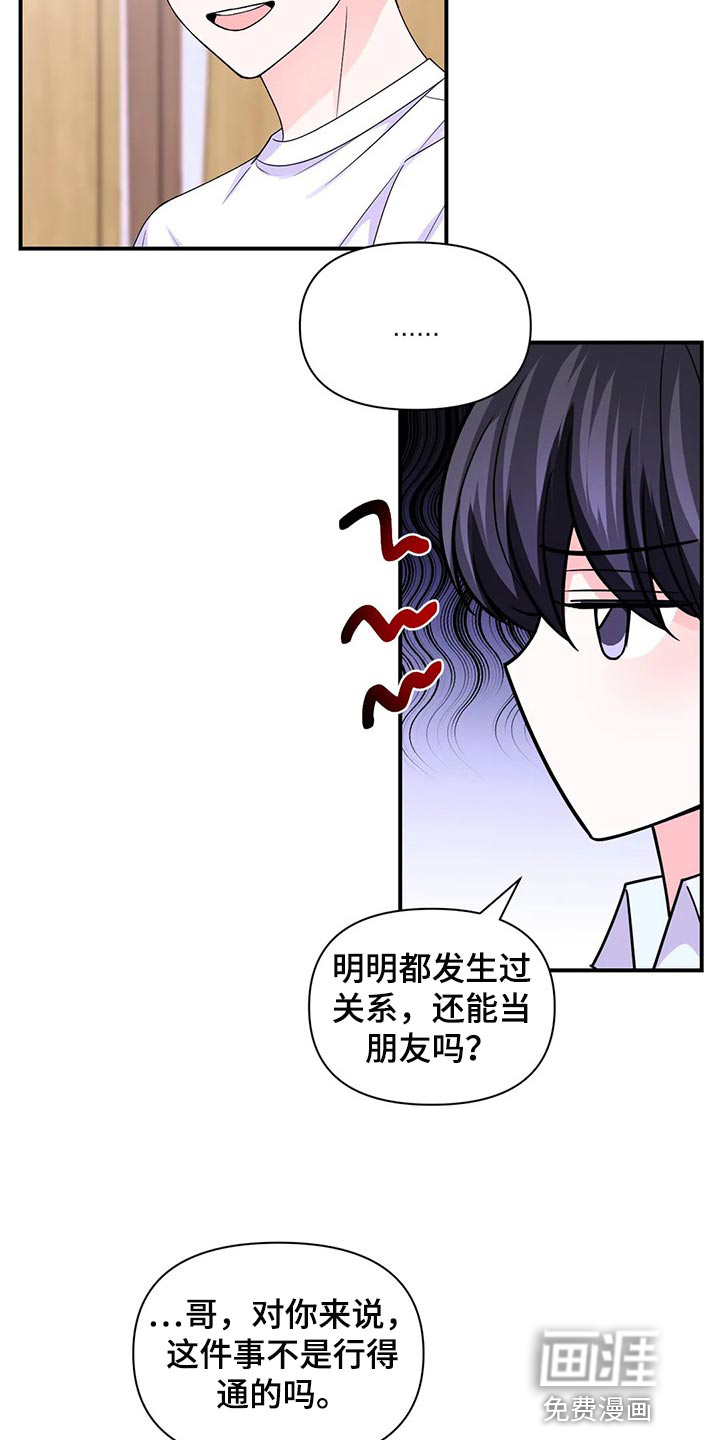 第115话11