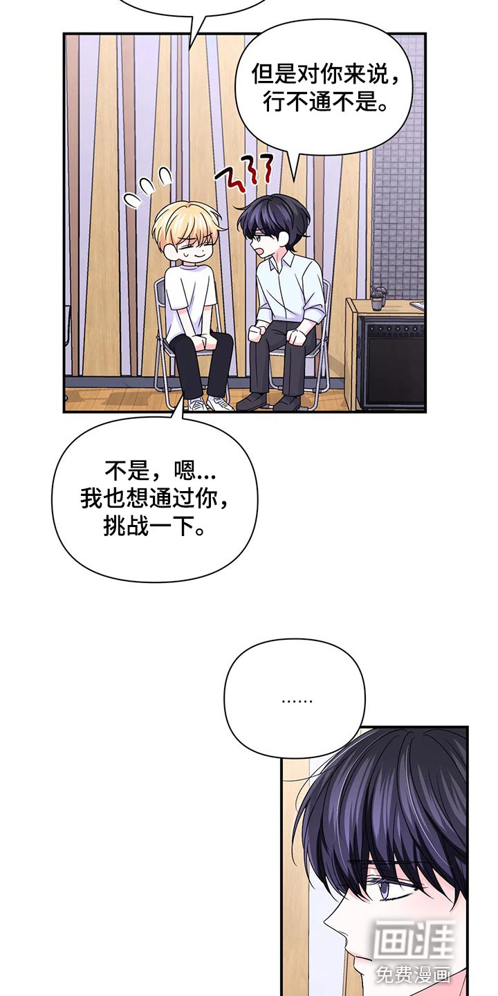 第115话12