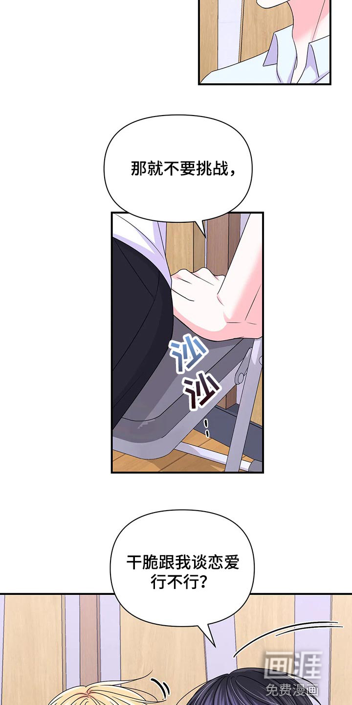 第115话13