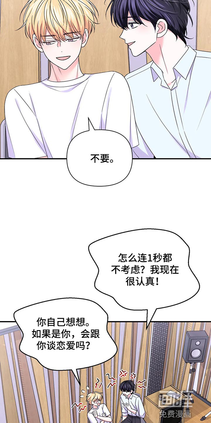 第115话14