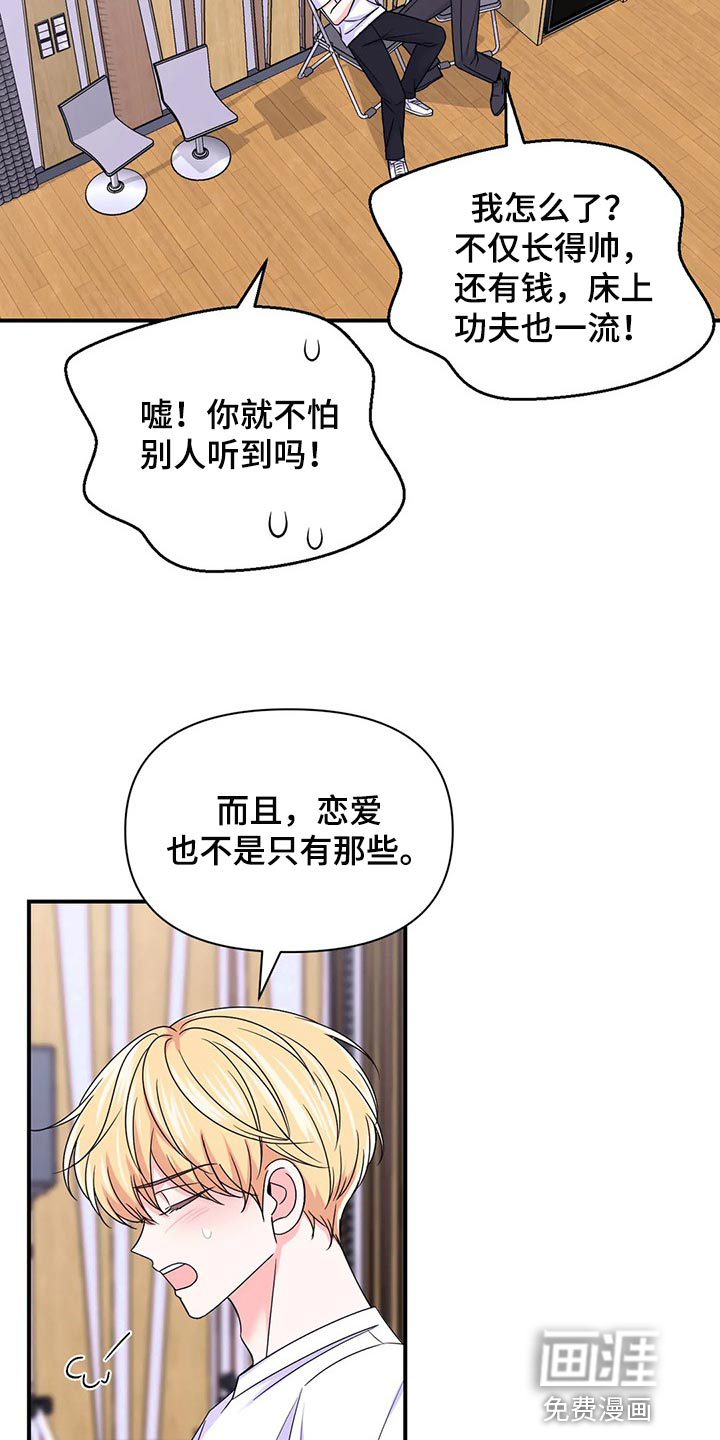 第115话15
