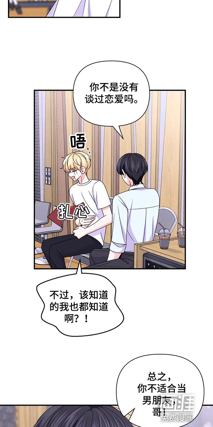 第115话16