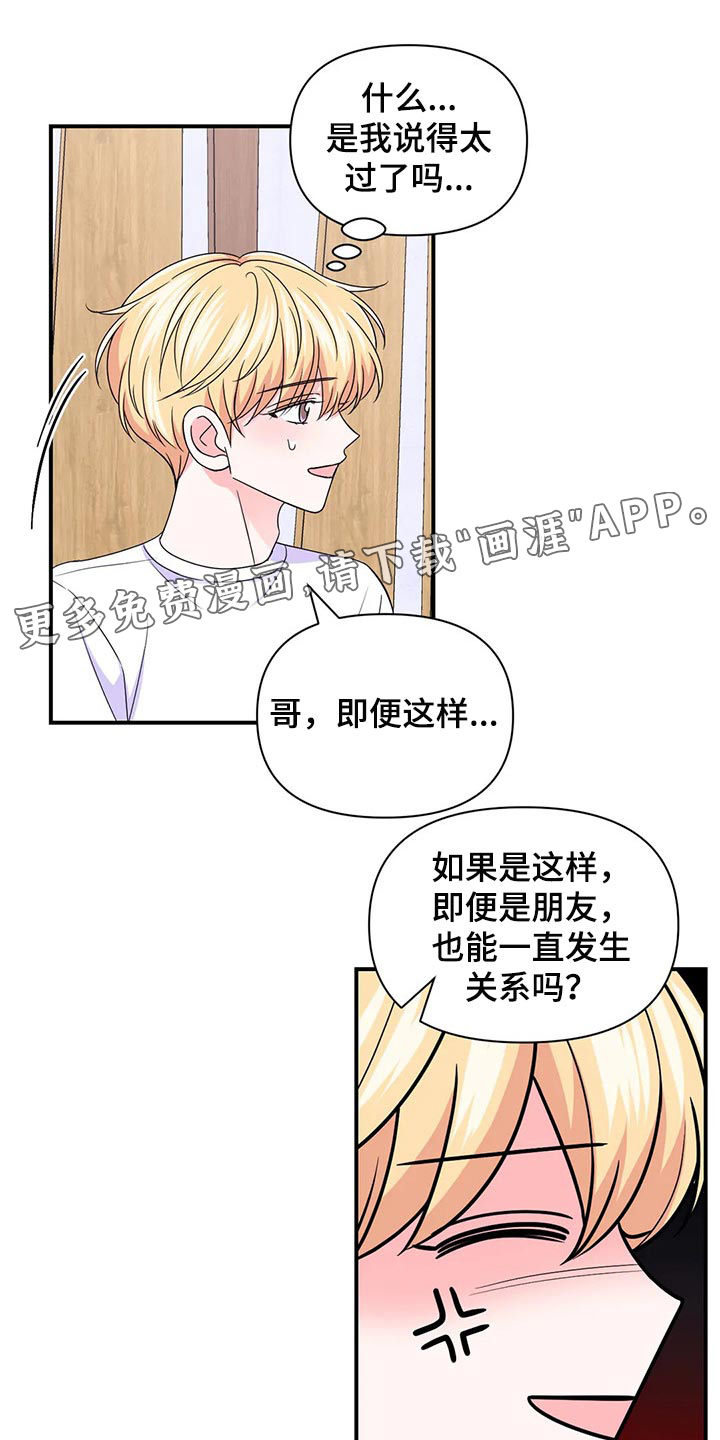 第115话18