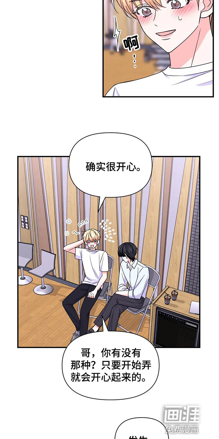 第115话2