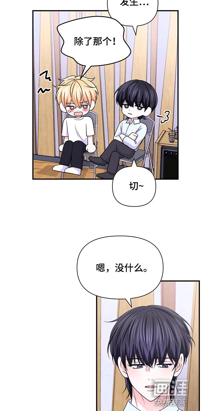 第115话3