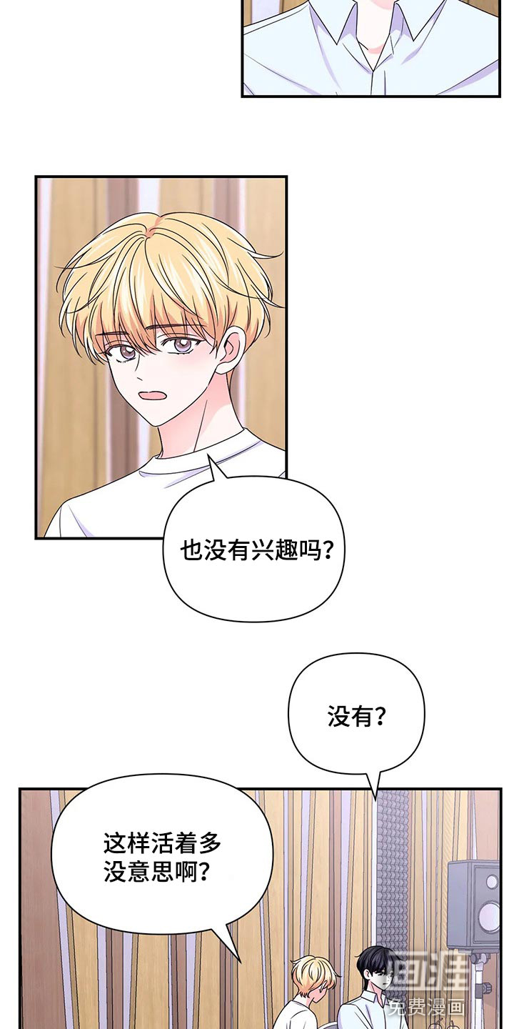 第115话4
