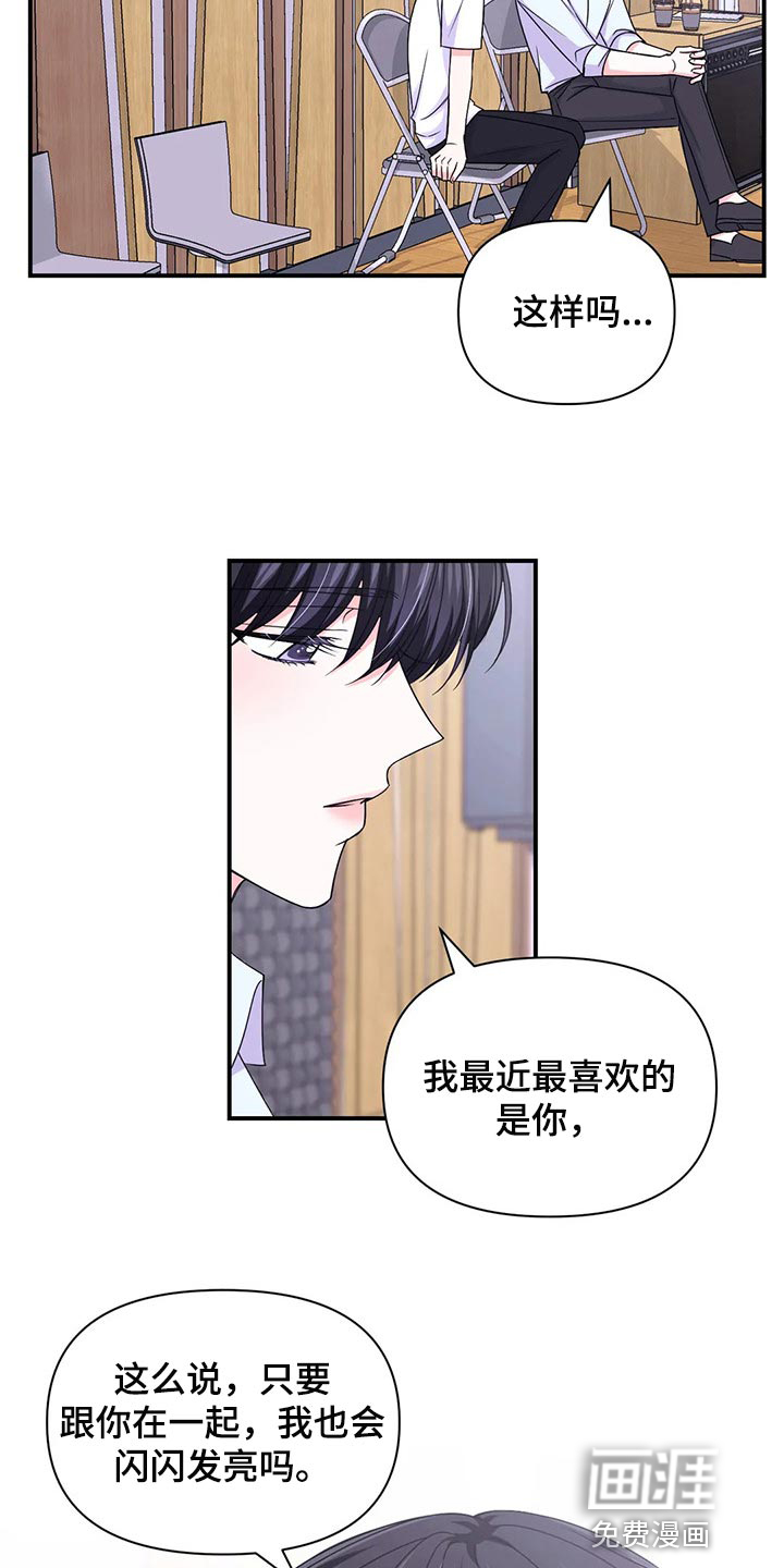 第115话5