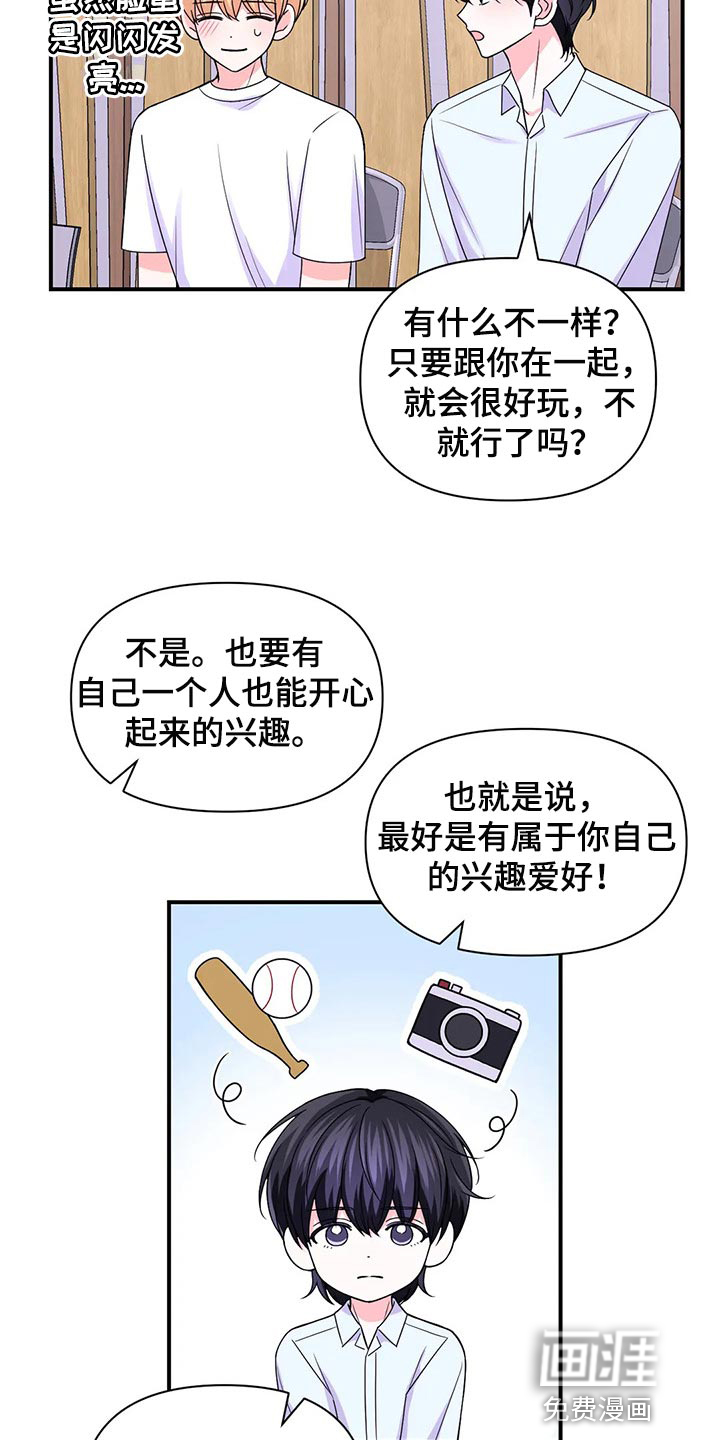第115话7