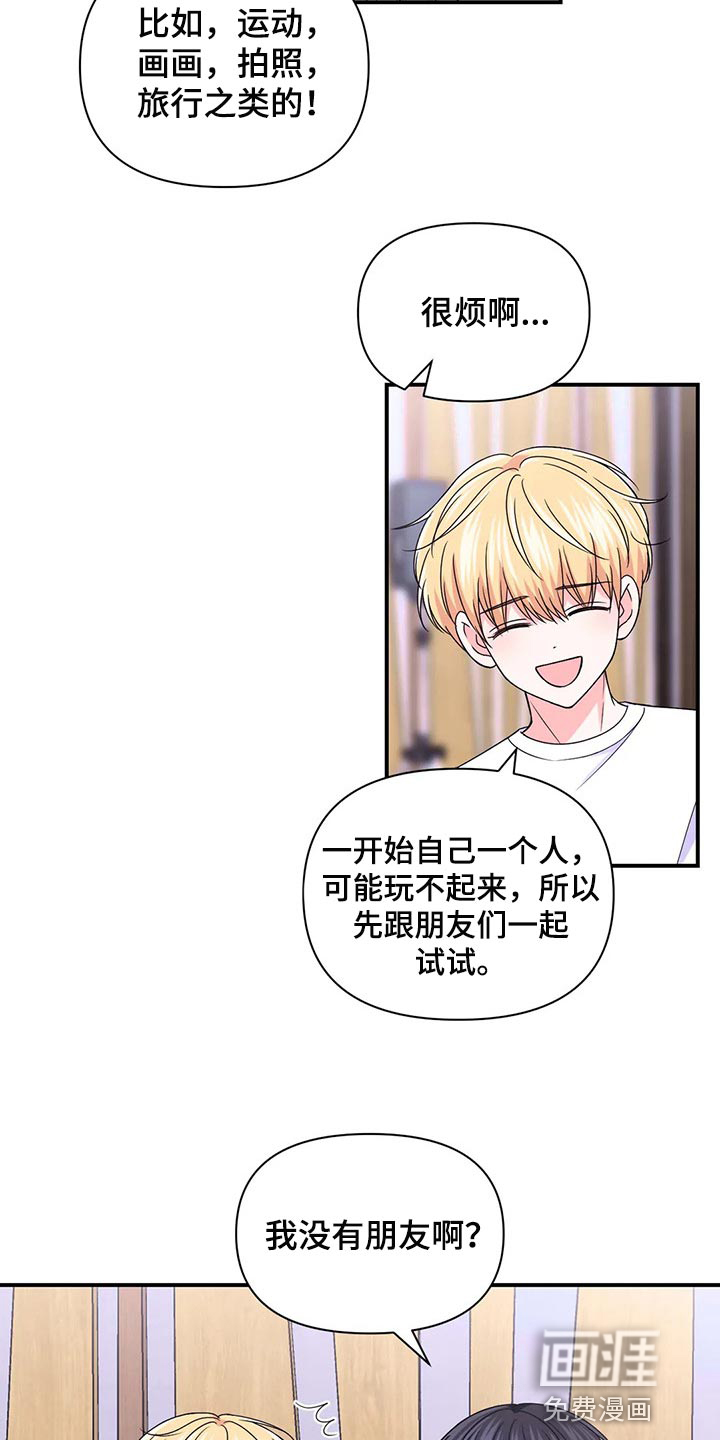 第115话8