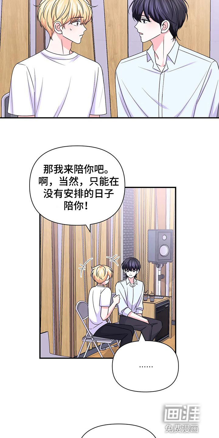 第115话9