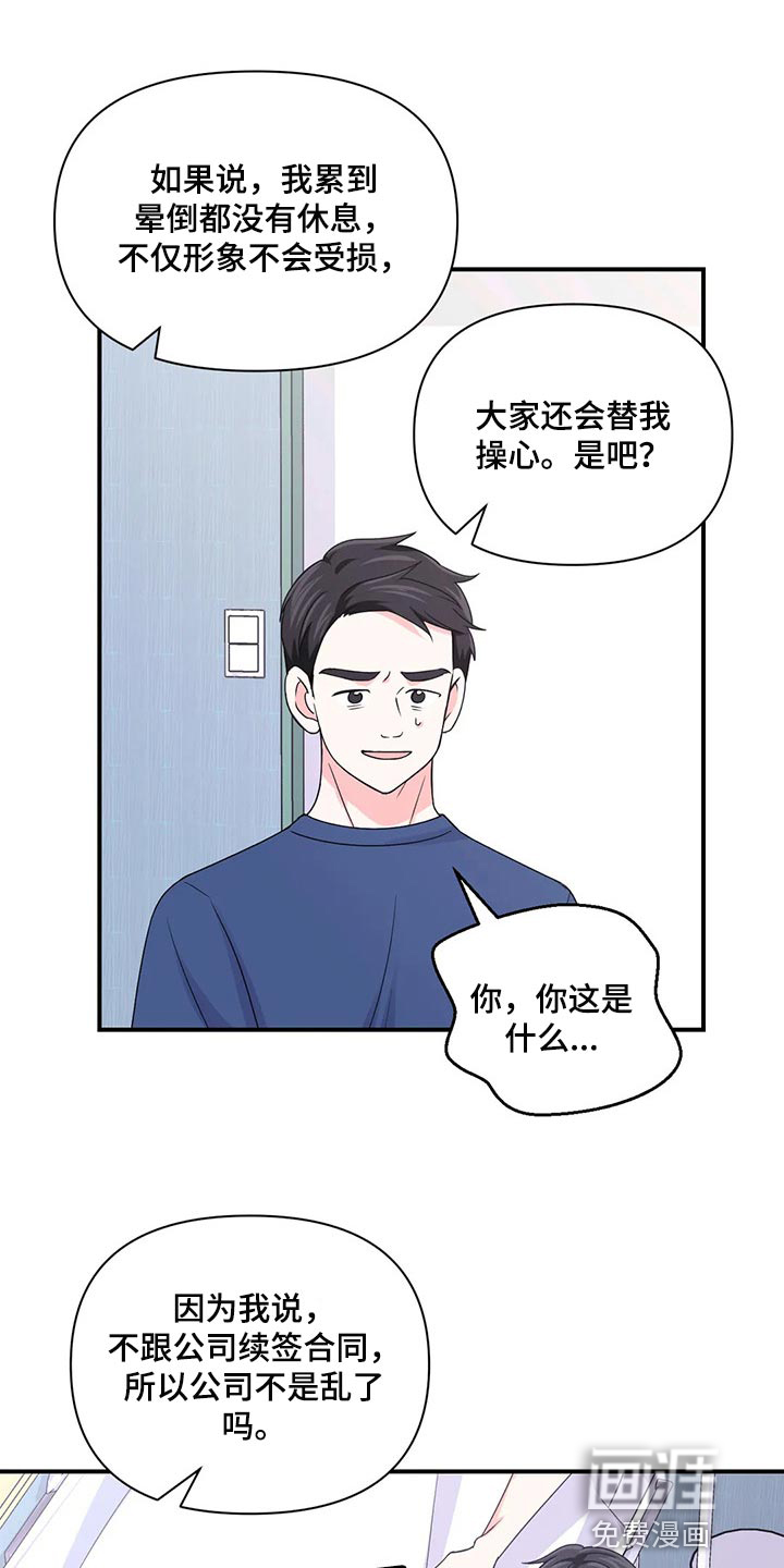 第114话0