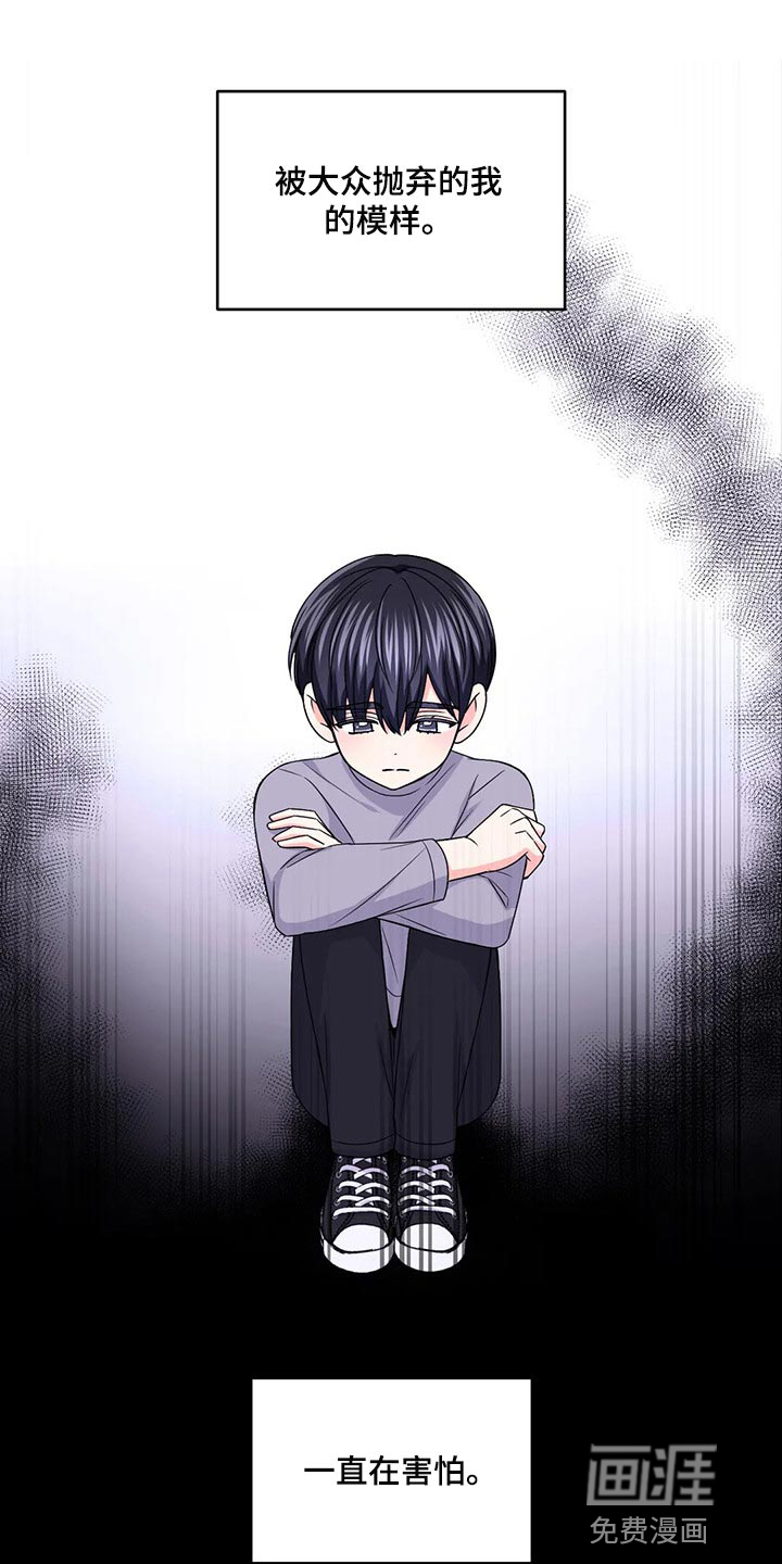第114话10