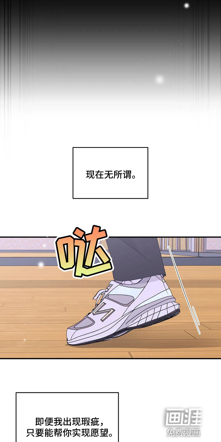 第114话13