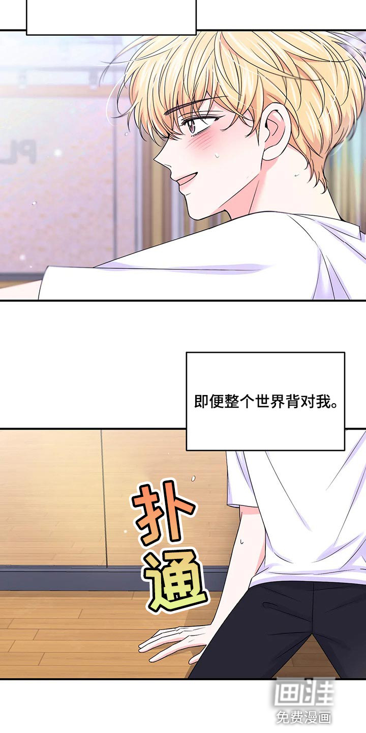 第114话14