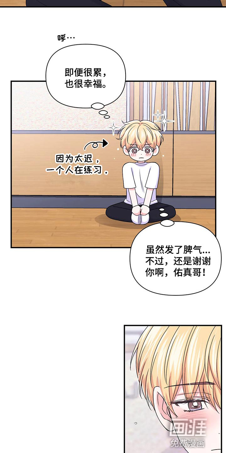 第114话17