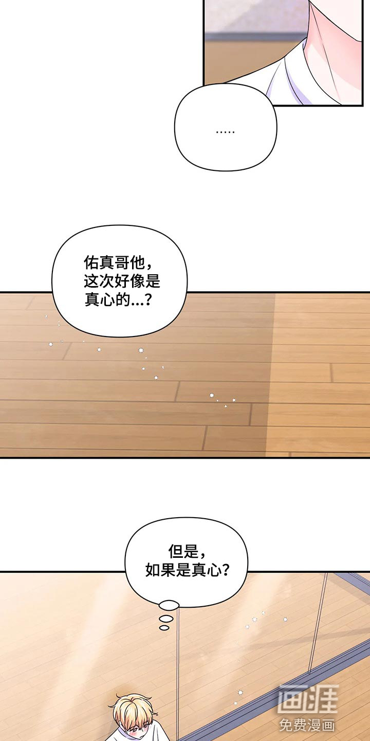 第114话18