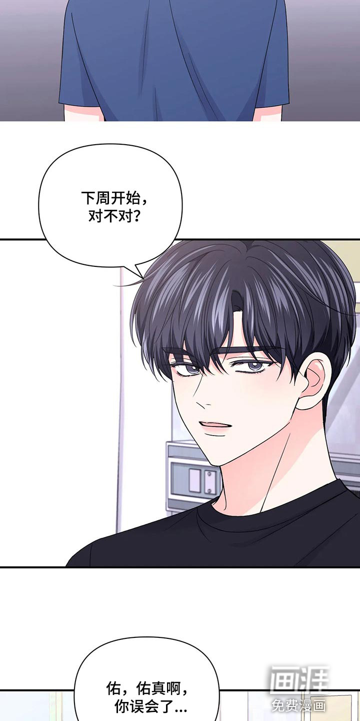 第114话2