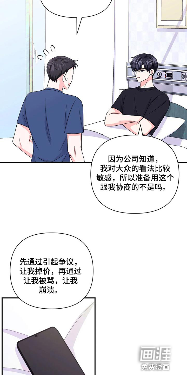 第114话3