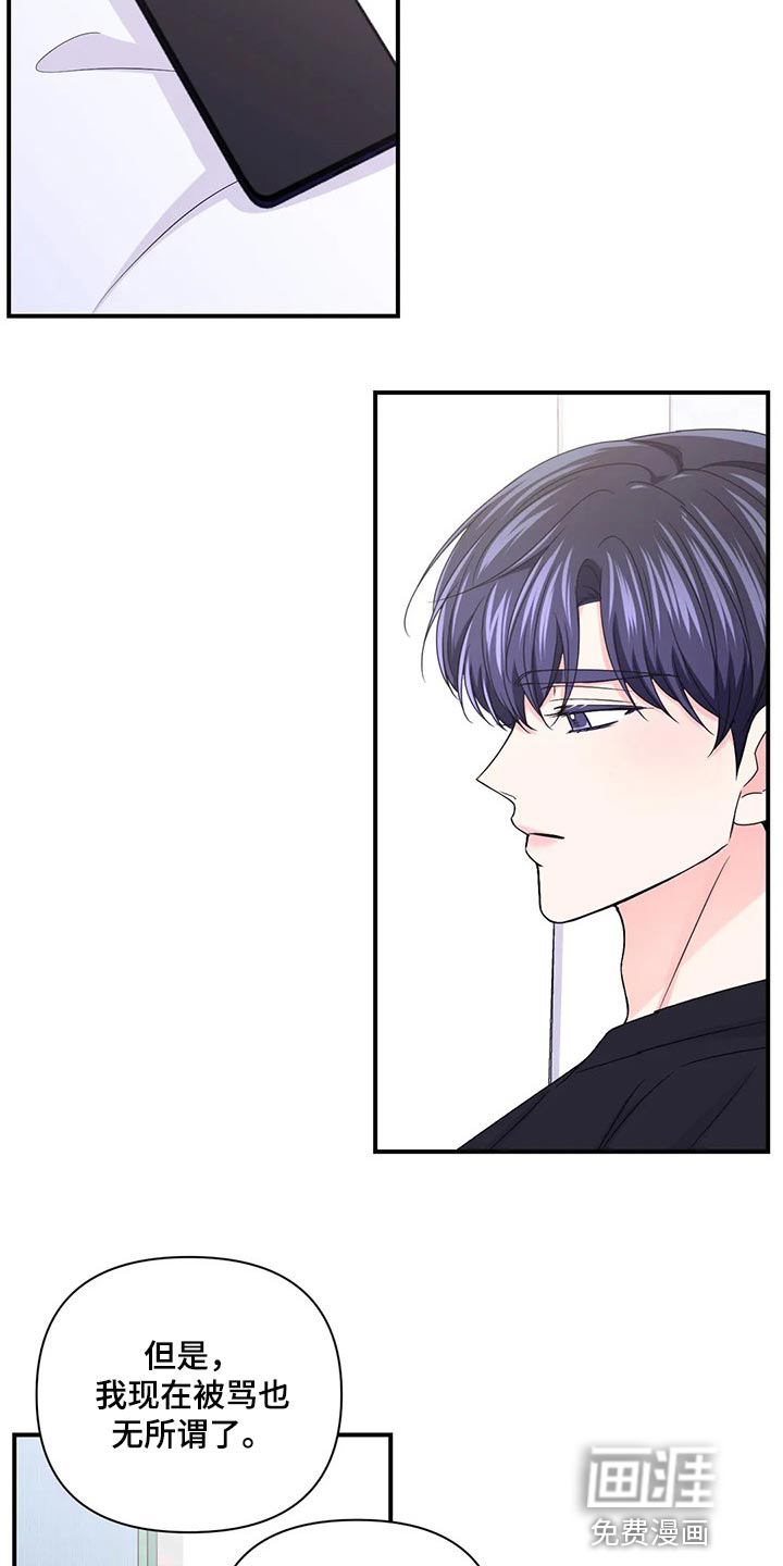 第114话4