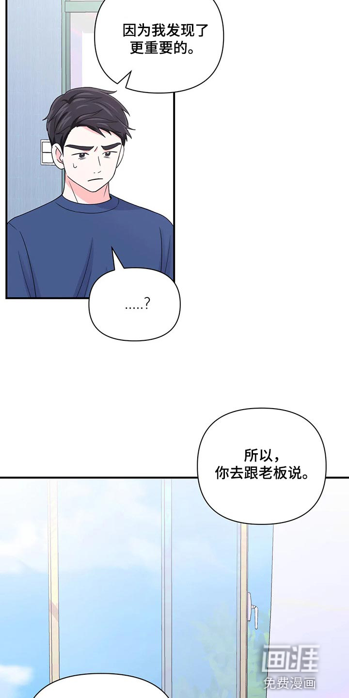 第114话5