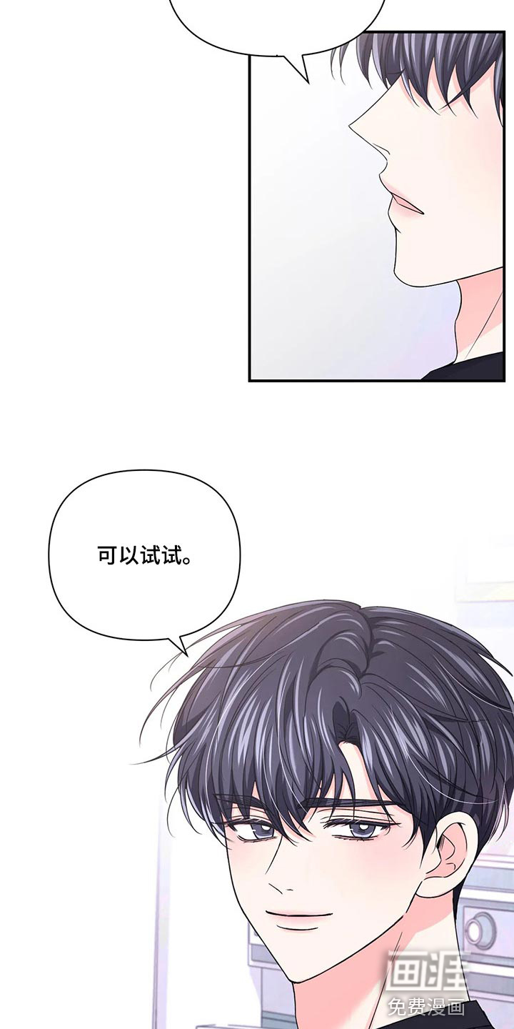 第114话7