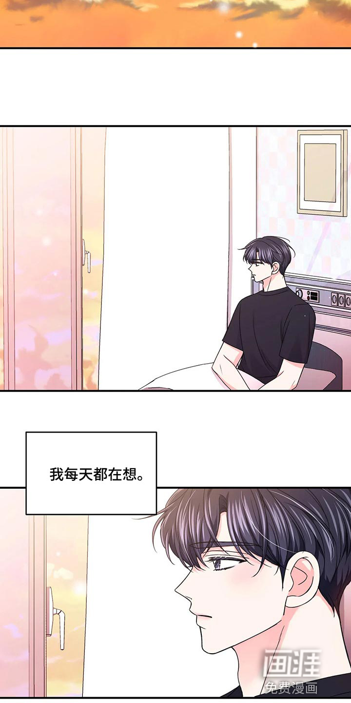 第114话9