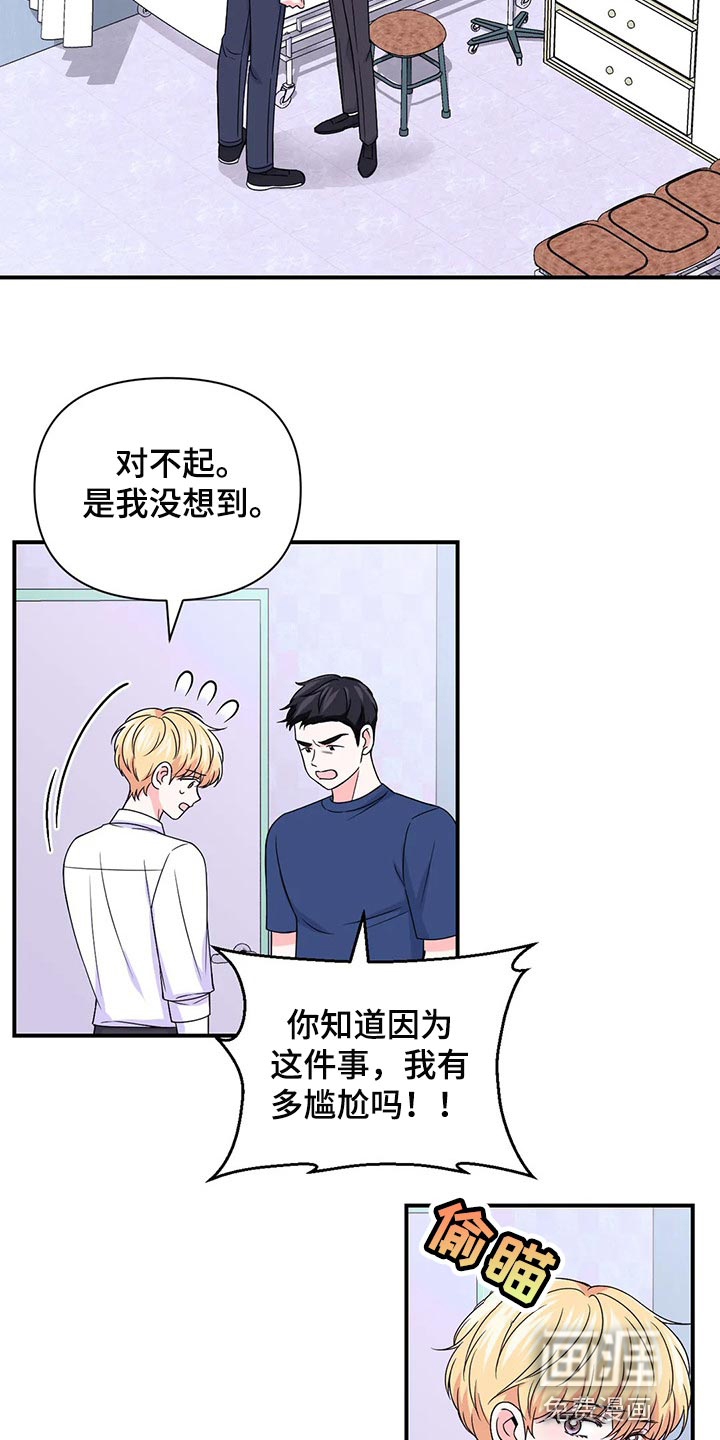 第113话1
