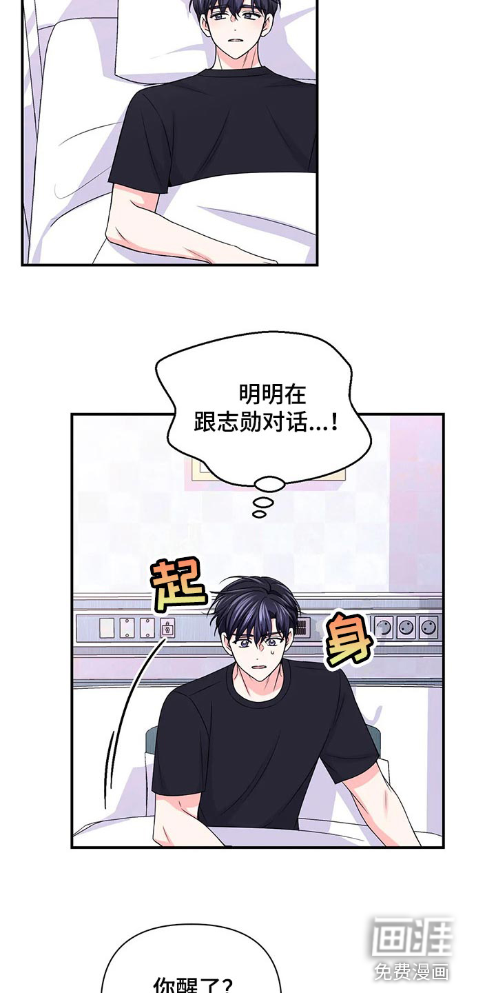 第113话10