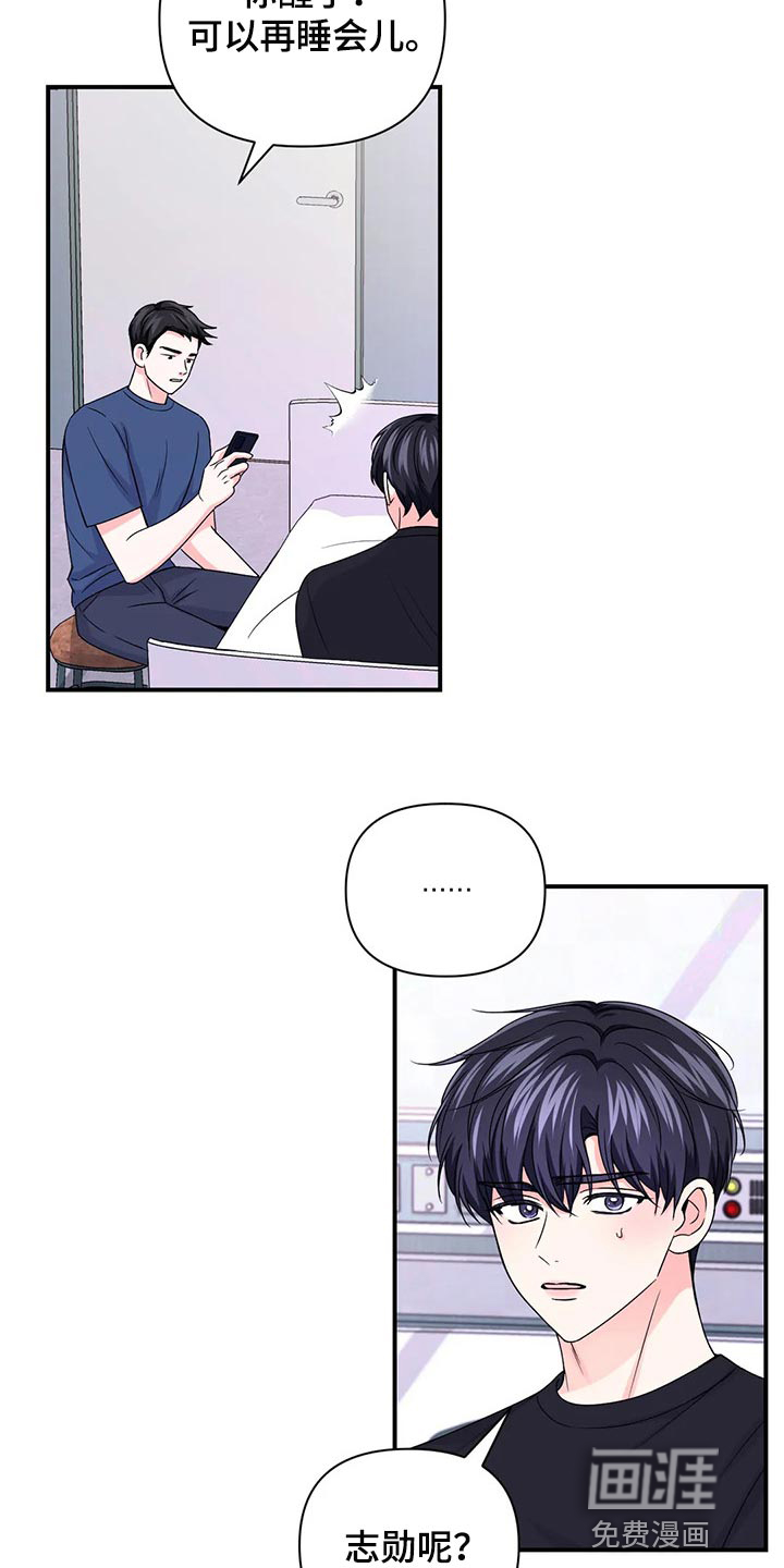 第113话11