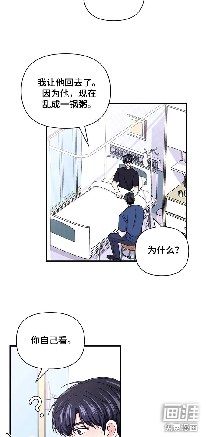 第113话12