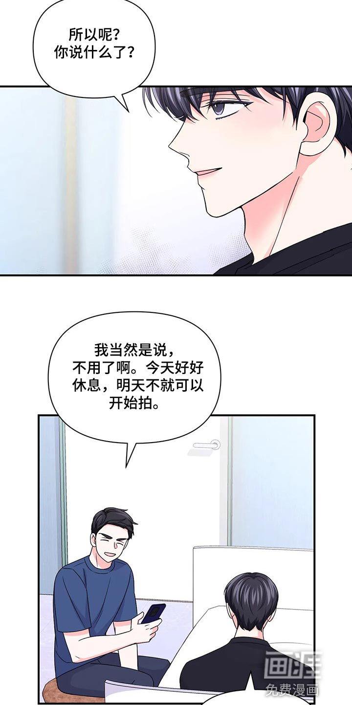 第113话15