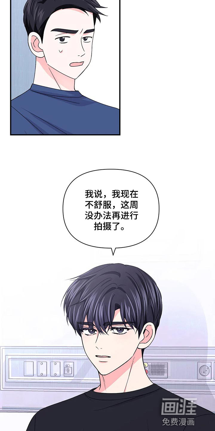第113话17