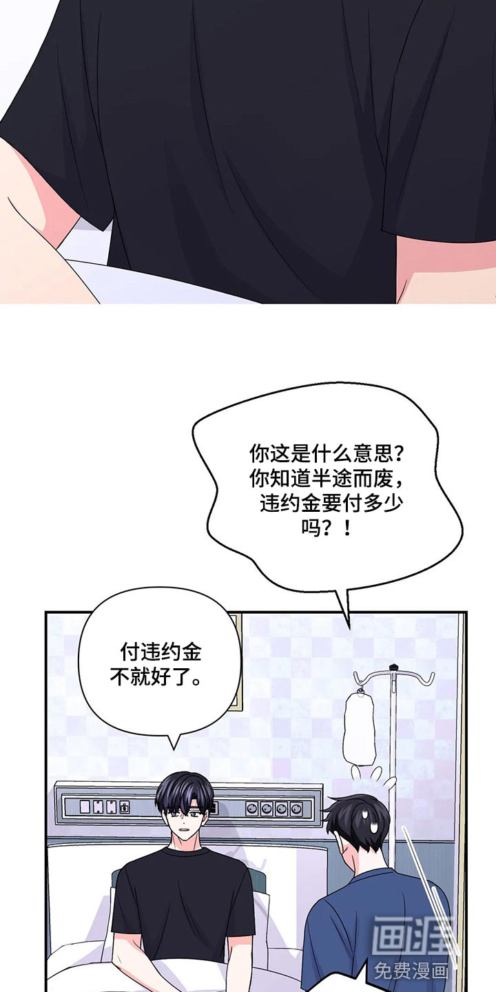 第113话18