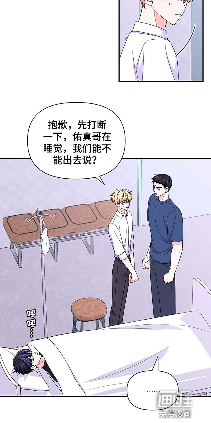 第113话2