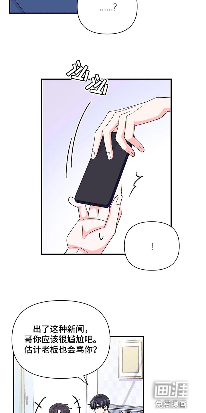 第113话20