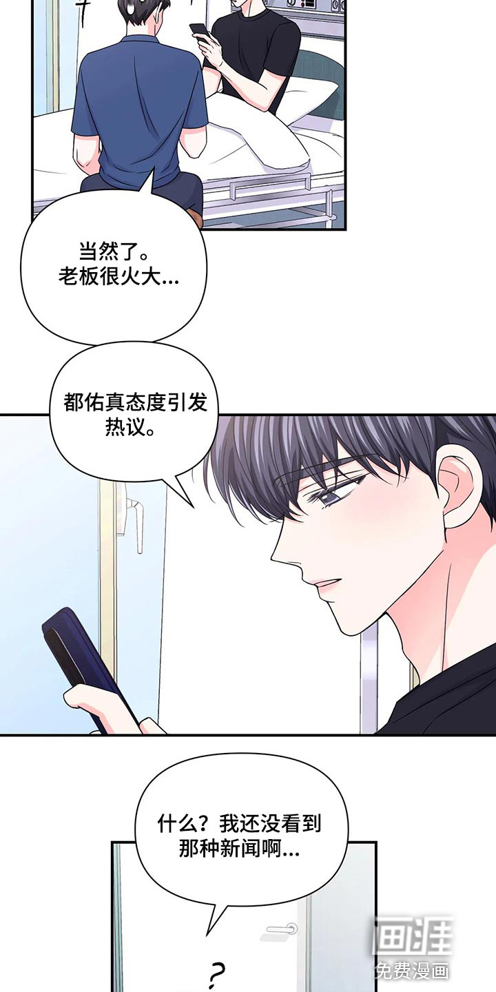 第113话21