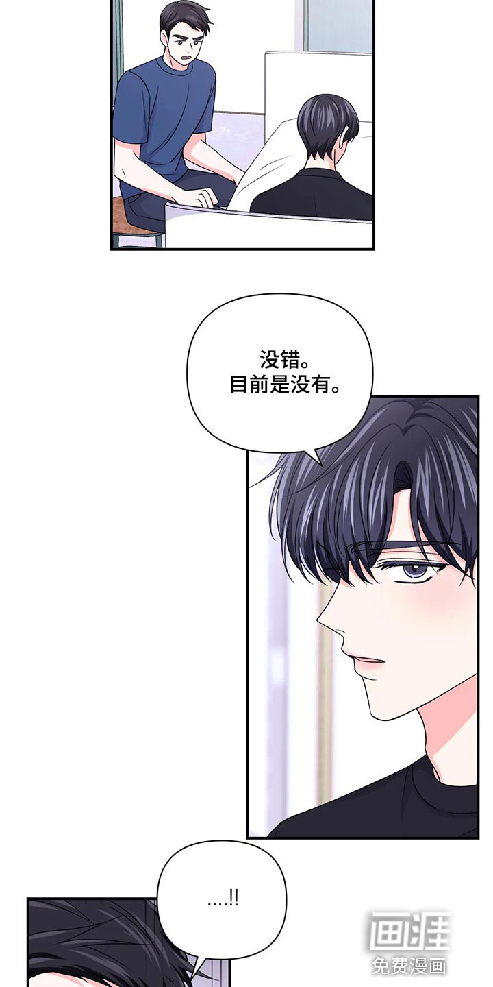 第113话22