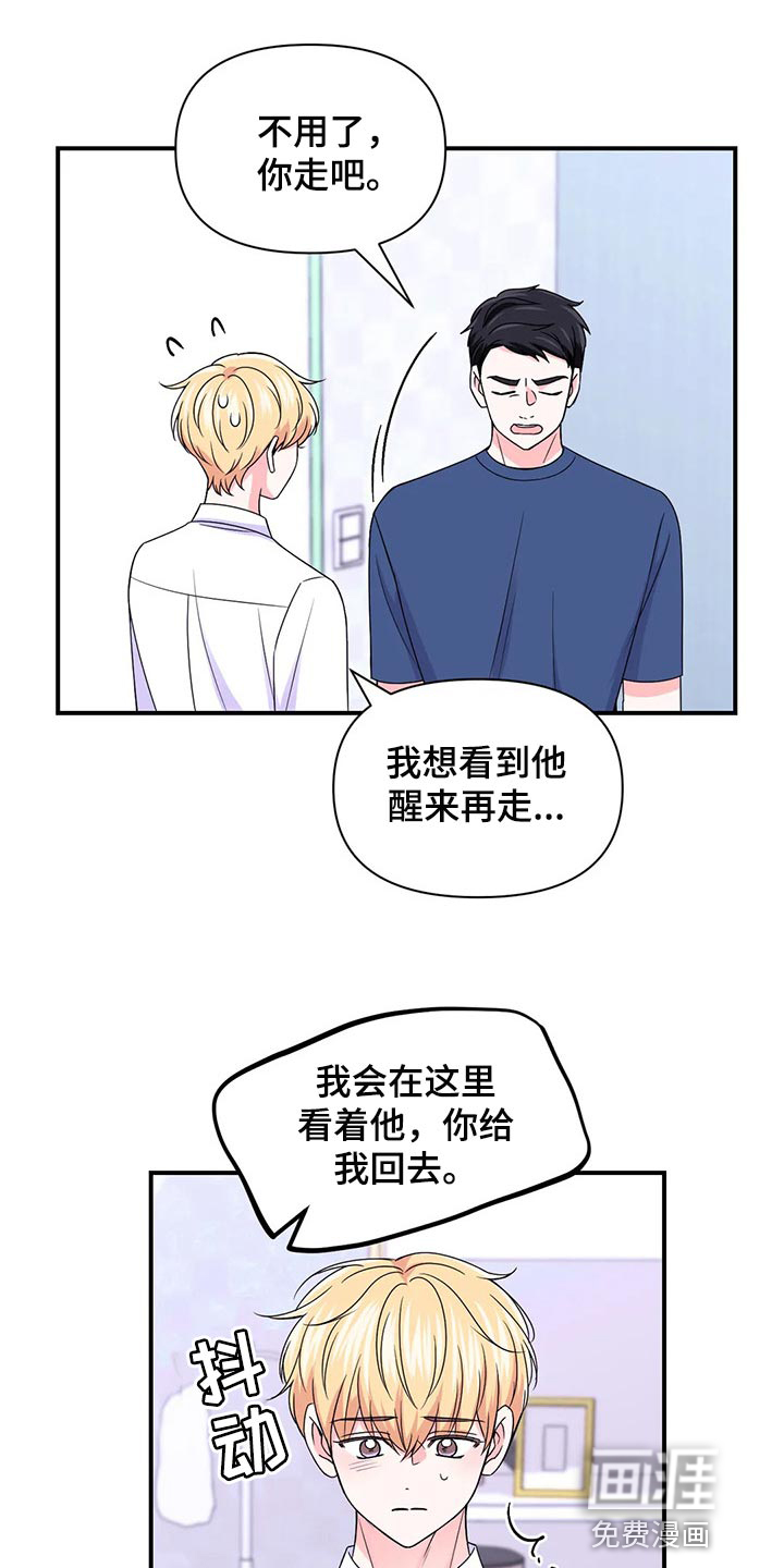 第113话3