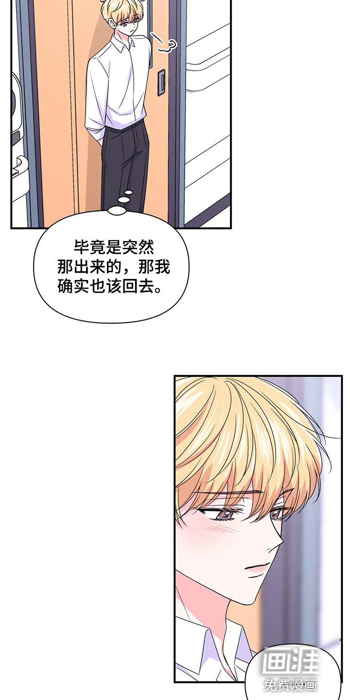 第113话5