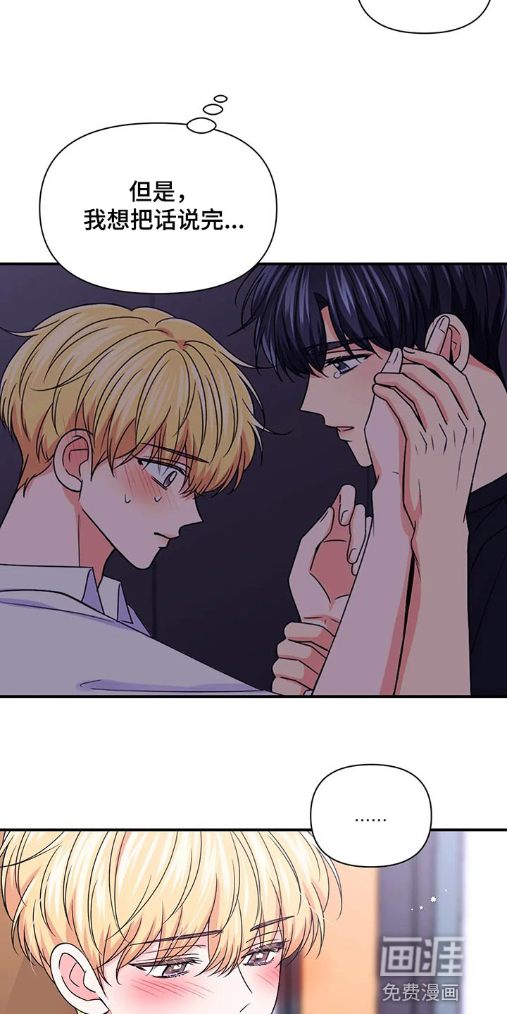 第113话6