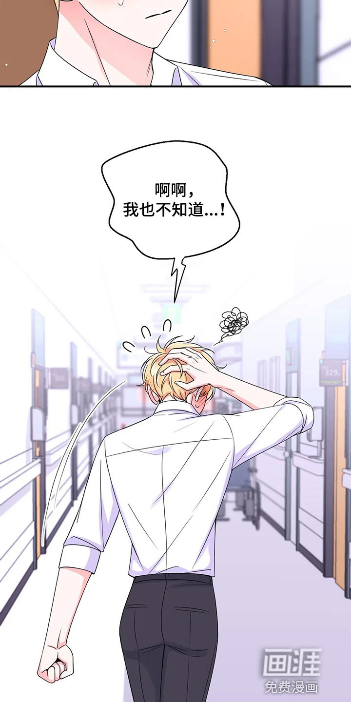 第113话7