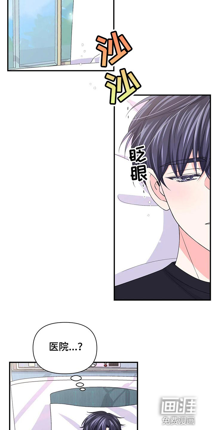第113话9