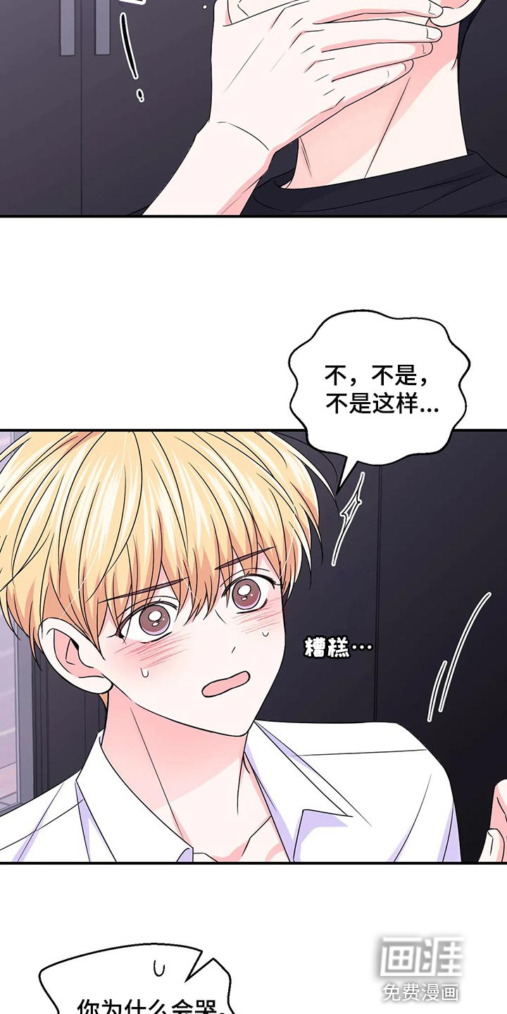 第112话1