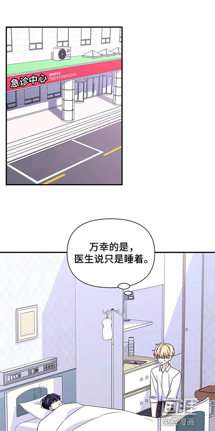 第112话15