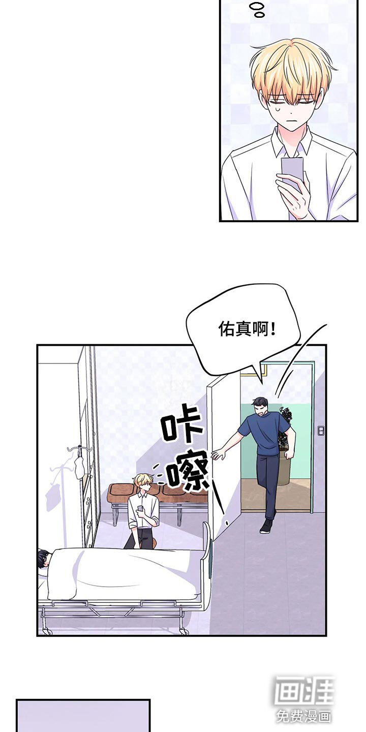 第112话18