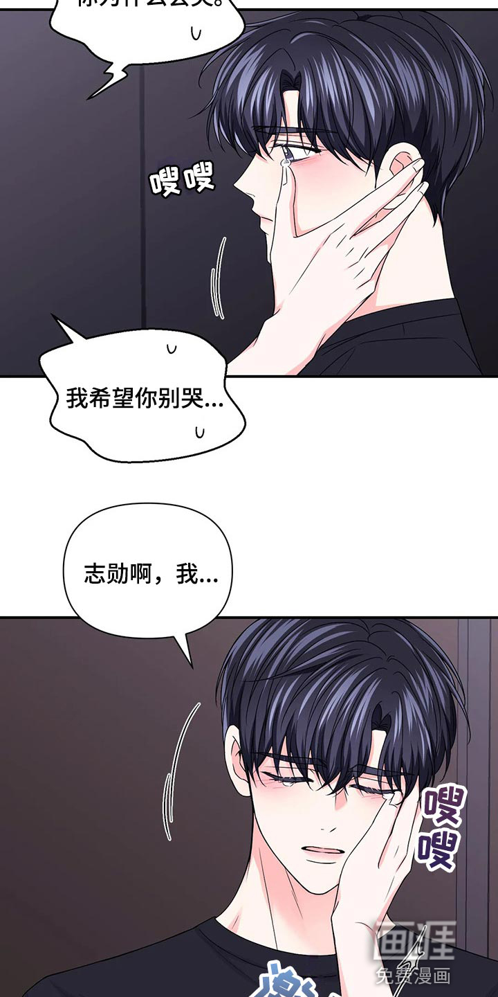 第112话2