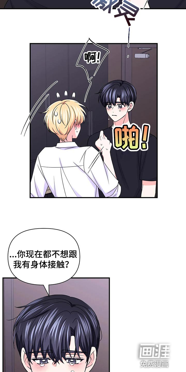 第112话3