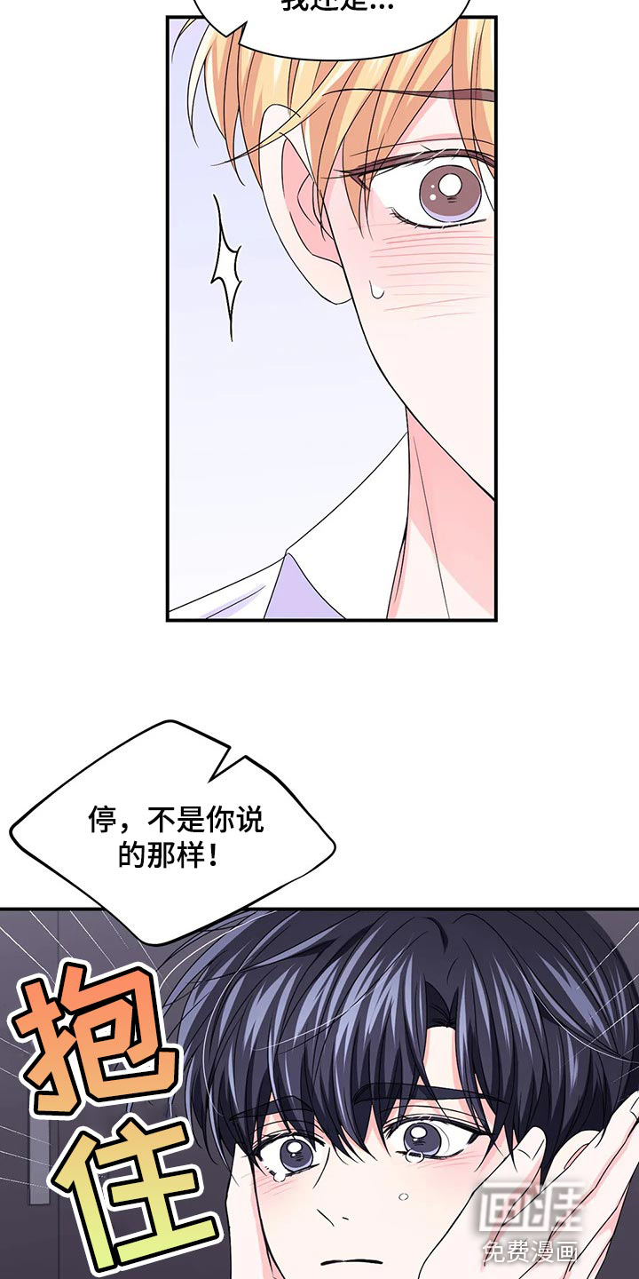 第112话5