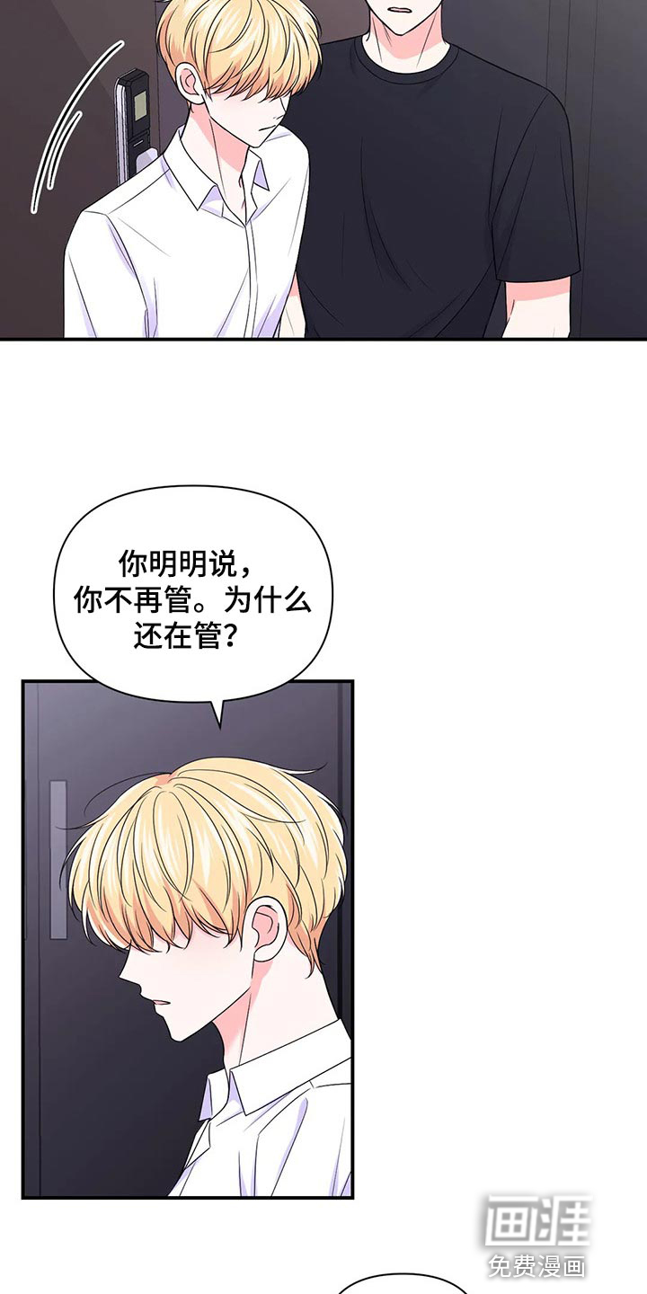 第111话1